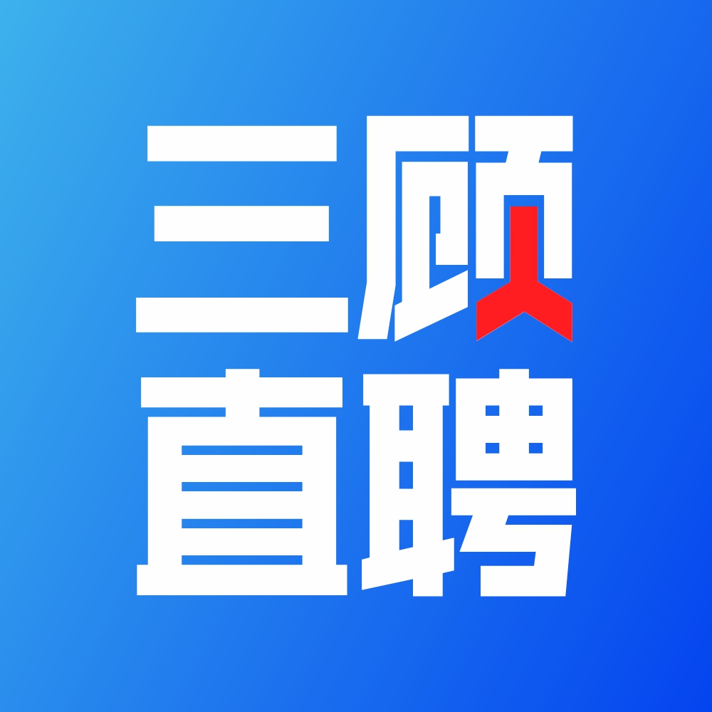 雙流云招聘