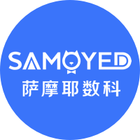 深圳薩摩耶數字科技有限公司