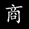 搜一節商機網-商機加盟項目-商機網創業好項目