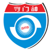 安檢機-安檢門-x光安檢機-危險液體檢測儀-無人機防御系統-防爆罐-防彈衣-防刺服-廣東守門神科技集團有限公司