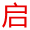 南京微信開發-公眾號開發-小程序開發定制-南京搜啟信息技術有限公司