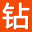 廣州鉆井機,家用小型鉆機,農村打井機,地質鉆探機-環嶼鉆探機械廠