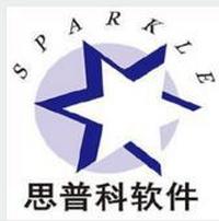 北京思普科軟件股份有限公司