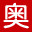 候車亭燈箱,公交候車亭,智能公交候車亭站臺廠家-宿遷奧爾特專注候車亭生產十二年