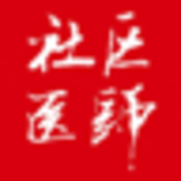 中國社區(qū)醫(yī)師網(wǎng)