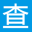 實用工具大全_免費在線工具箱