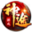 「神途萬能登錄器發(fā)布網(wǎng)」- 國內(nèi)知名神途最大最開服新發(fā)布網(wǎng),剛開一秒，三端互通登錄器下載,打金，多變,合擊游戲下載- （st08.Com),st08.Com