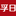 孚日集團股份有限公司