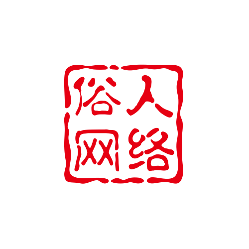 俗人博客網-專注網絡技術資源分享,集資源網,技術網,源碼網,線報網,導航網,于一體,致力創造一個高質量分享平臺