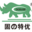南京貨架|倉庫貨架|貨架公司|倉儲貨架工廠批發定做-南京蘇正科技實業公司