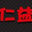 辦公隔斷墻-玻璃隔斷-酒店活動隔斷-自動感應門電機-雙玻百葉隔斷_仁益裝飾