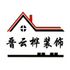 山西樺云裝飾工程有限公司 - 內墻裝飾材料 - 外墻裝飾材料 - 真石漆 - 多彩漆