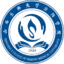 山西醫科大學汾陽學院