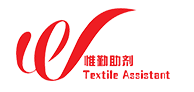 紹興惟勤紡織助劑有限公司_特種功能紡織助劑_紡織助劑供應商