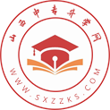 山西中專學校|職高|技校招生-山西中專升學網
