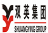 雙英集團(tuán)