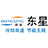 螺桿式冷水機(jī)-冰水機(jī)-工業(yè)冷水機(jī)-深圳東星制冷機(jī)電有限公司