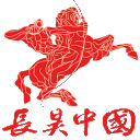 上海商業秘密律師-廣州-深圳-濟南商業秘密律師-蘇州軟件律師-軟件侵權-侵犯商業秘密罪-長昊商業秘密辯護律師