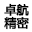 測(cè)力傳感器_扭矩傳感器_稱重傳感器_專業(yè)生產(chǎn)廠家_深圳市卓航自動(dòng)化設(shè)備有限公司