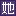 她理財網·財女養成社區-女性理財投資-家庭理財知識理財規劃