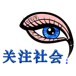 土地市場網 - 全國政務信息一體化應用平臺