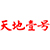 天地壹號