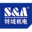 冷水機(jī)_激光冷水機(jī)_工業(yè)切割機(jī)冷水機(jī)組廠家-廣州特域機(jī)電