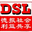 武漢立體車庫公司-機械車位-立體停車設(shè)備-智能車庫-德盛利武漢辦