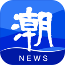 潮新聞官網(wǎng)_要聞