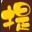 提都小院 - 記錄生活的美好