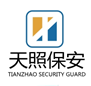天津天照保安服務有限公司_物業保安服務,保安人防服務,停車管理
