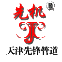 帶壓開孔-管道切割-爬管機-天津市先鋒管道工程機械有限公司