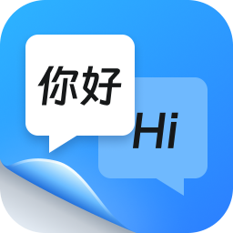 同聲傳譯王 - 在線同聲傳譯軟件 - 實(shí)時(shí)同聲翻譯器 - 風(fēng)平信息
