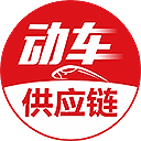 動(dòng)車供應(yīng)鏈—跨境B2B交易服務(wù)平臺(tái)