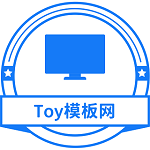 20000+免費(fèi)HTML5模板下載 | 響應(yīng)式網(wǎng)站模板大全 - Toy模板網(wǎng)