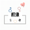聚優外賣