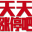 天天漲停8 - 股市知識學習股票視頻文章資源課程課堂教程