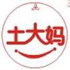 山林散養土雞蛋|非籠養雞蛋|土雞蛋|谷物蛋|高營養可生食雞蛋-土大媽山林散養土雞蛋官網