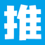 推文網(wǎng)|推聞網(wǎng)_新聞稿發(fā)布_軟文營(yíng)銷(xiāo)_短視頻_網(wǎng)絡(luò)營(yíng)銷(xiāo)_企業(yè)品牌提升_軟文推廣_門(mén)戶網(wǎng)站媒體資源