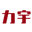 水泥磚,草坪磚,仿石磚-姜堰區力宇新型建材廠