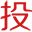 投資說tzshuo.com