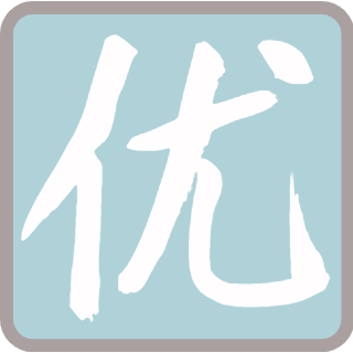網(wǎng)站分類目錄_網(wǎng)址鏈接推廣平臺(tái)_優(yōu)質(zhì)網(wǎng)站導(dǎo)航大全_優(yōu)推目錄