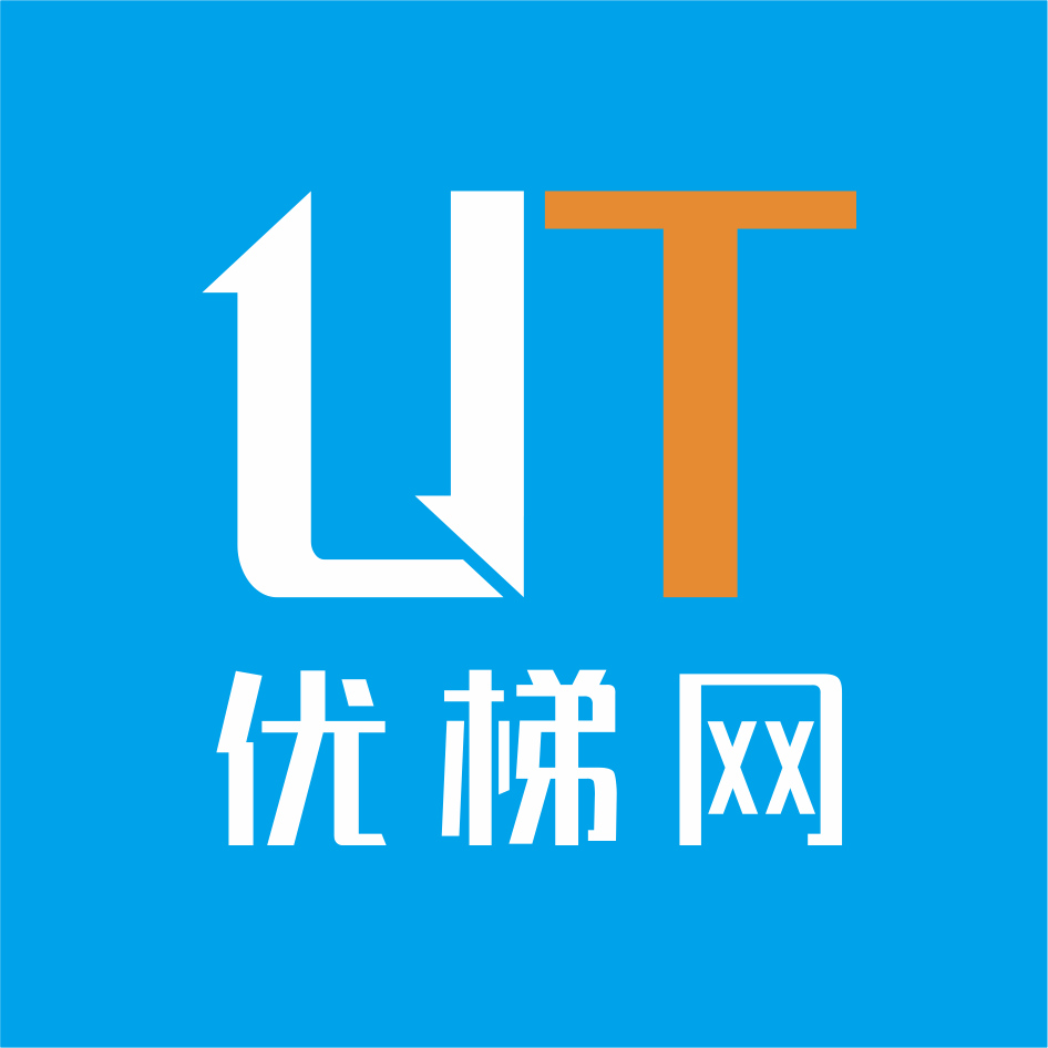優梯網-加裝電梯綜合服務平臺