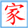 華夏家裝網 - 室內裝修設計方案_新房裝修公司