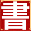 縣志在線-全國地方縣志PDF電子版下載