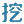 挖家網(wǎng)_燈具設(shè)計(jì)_燈飾設(shè)計(jì)_家具設(shè)計(jì)畫冊國際資源下載第一站
