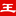 王朝網(wǎng)絡(luò) - 網(wǎng)絡(luò)王朝 - www.wangchao.net.cn