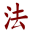 河南榮康律師事務(wù)所王明偉律師網(wǎng)