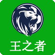 深圳足球培訓(xùn)_少兒足球培訓(xùn)班_青少年足球俱樂(lè)部_王之者文化