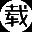 聲測管_樁基注漿管_聲測管廠家價格-滄州市萬名鋼管有限公司